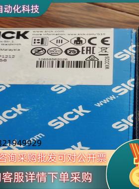 现货全新原装西克GTB10-P1212     1065856光