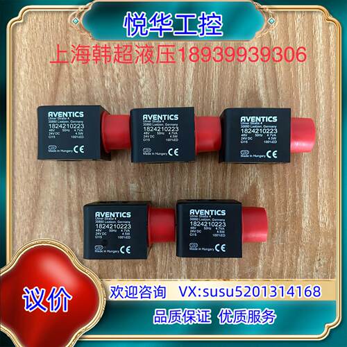 原装1824210223德国AVENTICS安沃驰气动阀线圈全新议