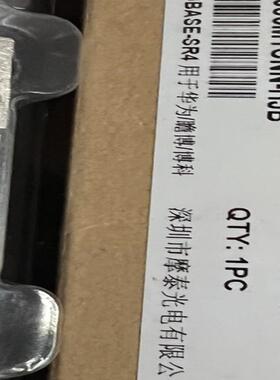 Moduletek  摩泰 模块 40G 华为 BSY-QS