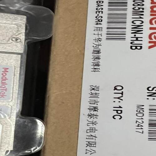 Moduletek  摩泰 模块 40G 华为 BSY-QS