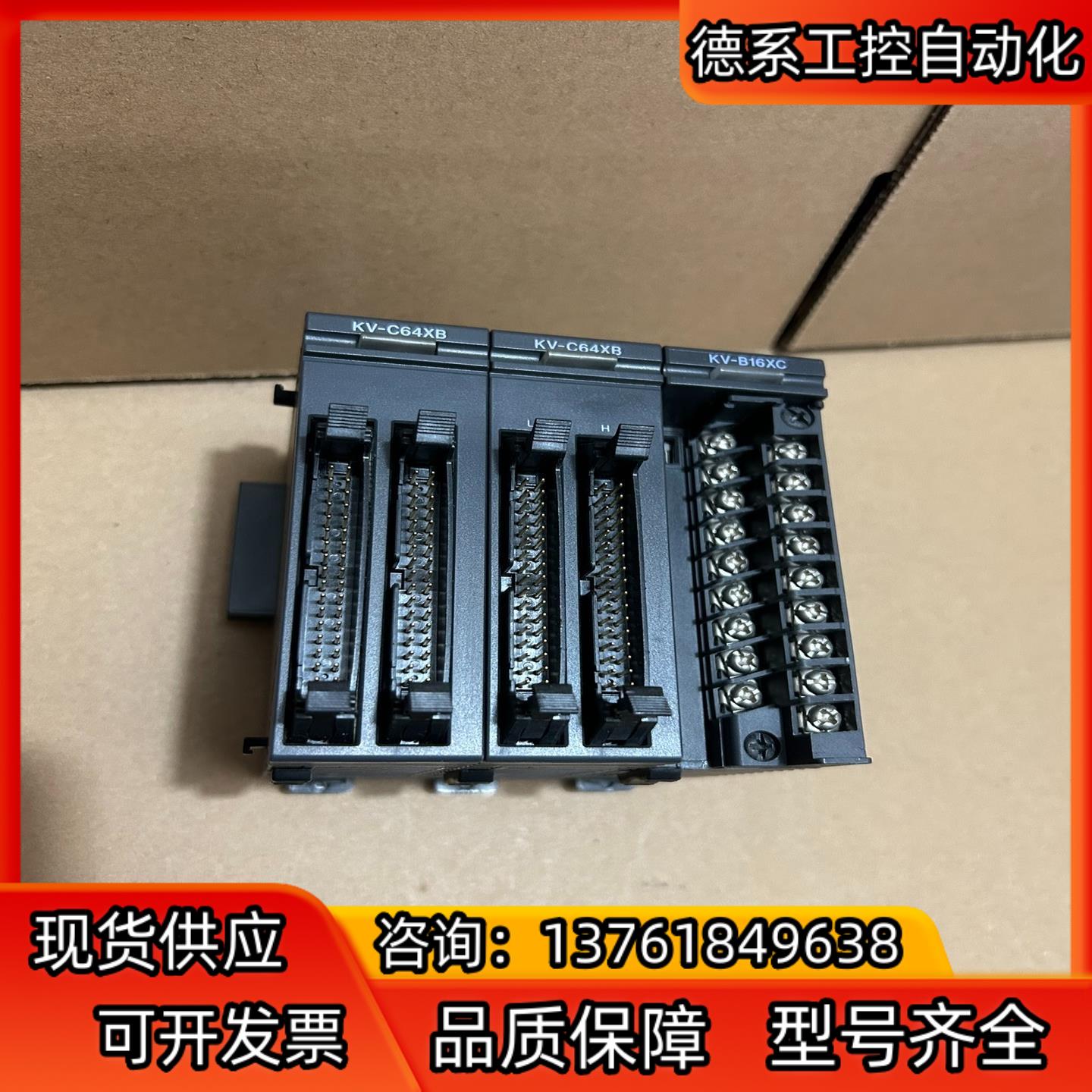 KV-C64XB 原装基恩士模块，成色功能好，，1