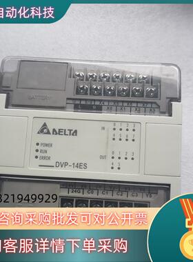 现货台达PLC  DⅤP14ES00R2  功能正常成色如