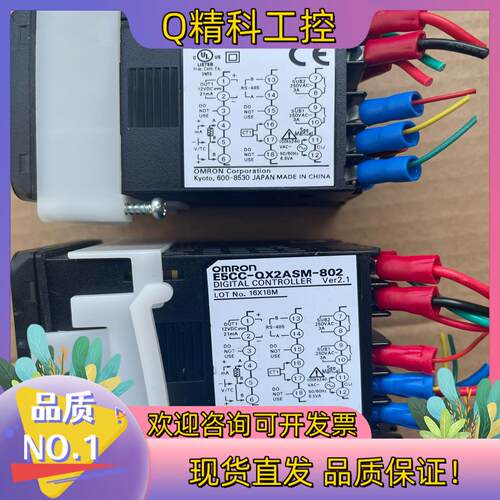 现货温控器E5CC-QX2ASM-802成色