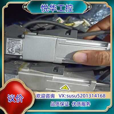 原装伺服电机mSMD012G1V MSMD12G1U mAD议