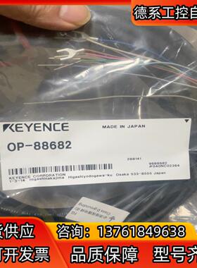 KEYENCE/基恩士 OP-88682 SR-X100 条