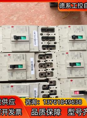 三菱断路器，NF250-SXV，150a-200a-225a