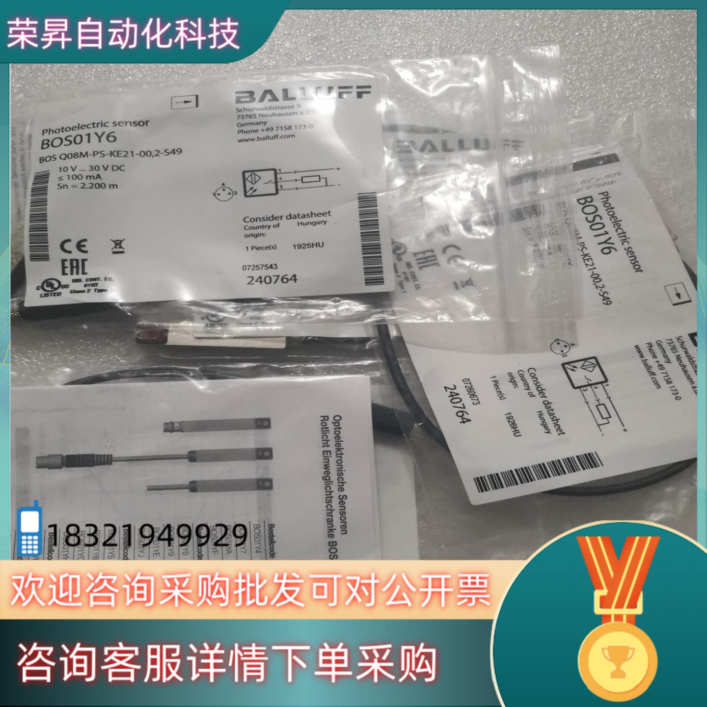 现货BALLUFF巴鲁夫 BOS01Y6 BOS019M BOS