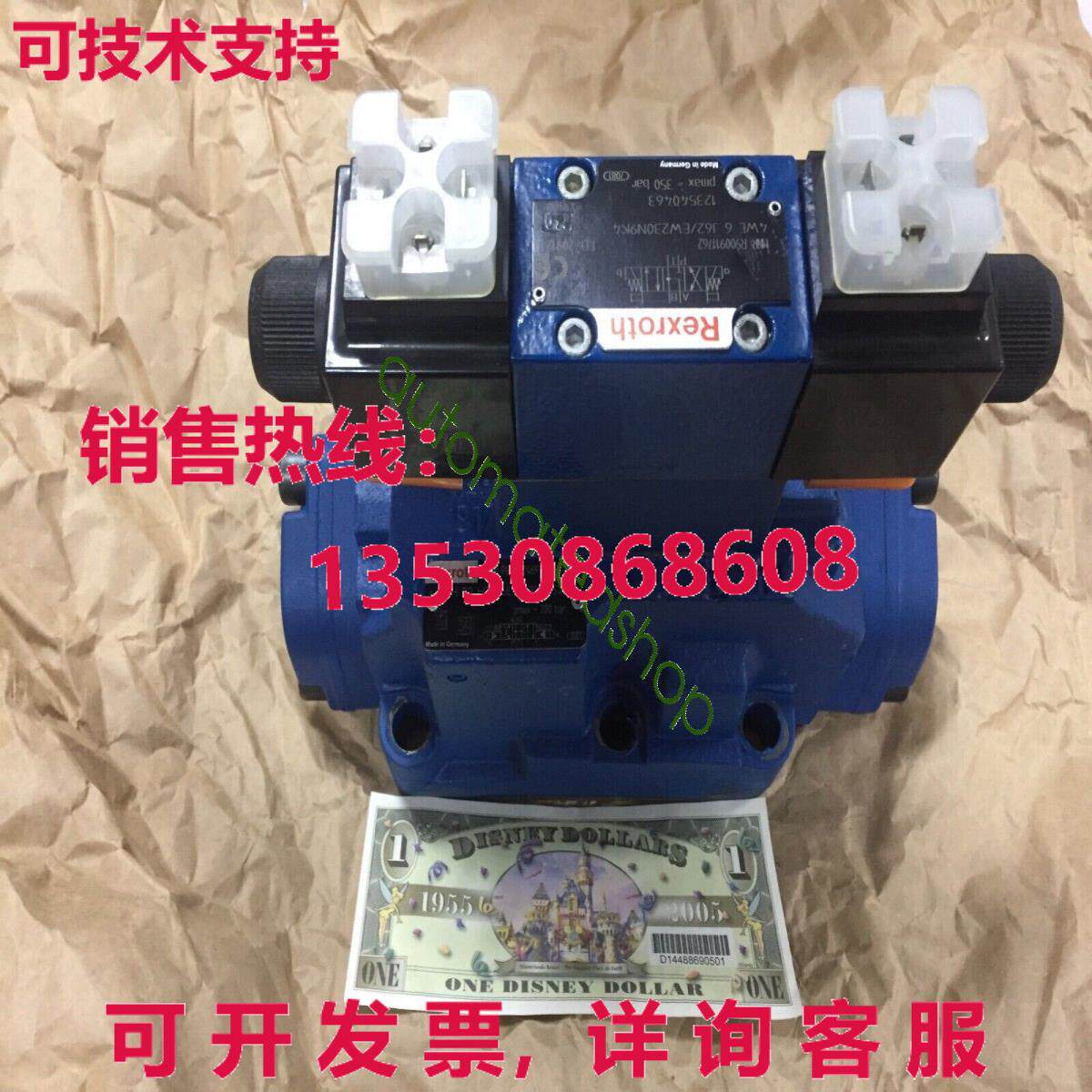 供应原装4WEH 22 H7X/6EW230N9S2K4 R900952469 REXROTH 气门