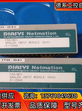 三菱模拟量模块FXAIM01需要的欢迎来洽谈！！