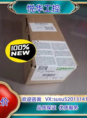 德国穆尔 murr 55563 安全模块 全新现货 议价