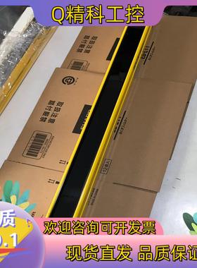 现货SICK西克安全光栅MSLS02-25071 新的未使用 实