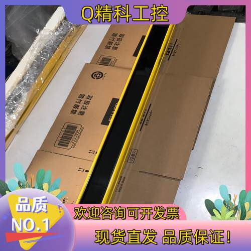 现货SICK西克安全光栅MSLS02-25071 新的未使用 实