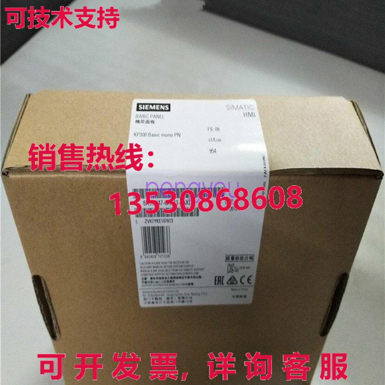 6AV6647-0AH11-3AX0库存现货