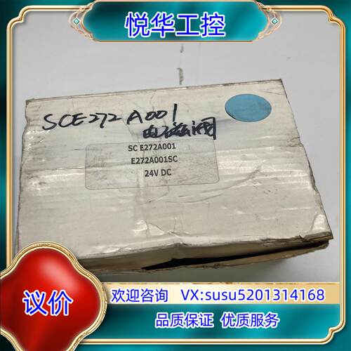 原装全新ASCO电磁阀 SCE272A001 ；全新SCHMEA议