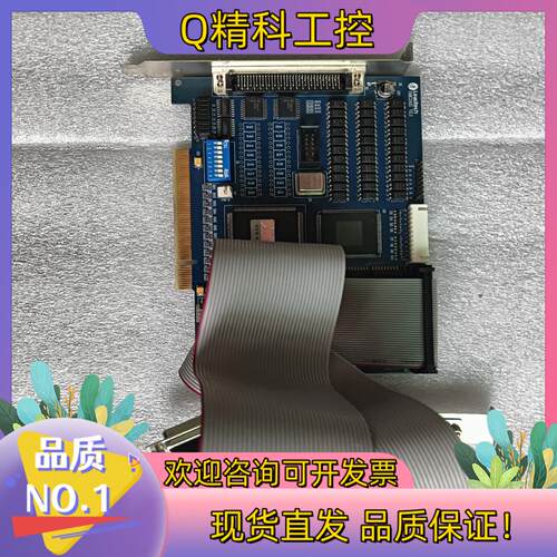 现货leadshine/智能雷赛运动控制卡DMC2410
