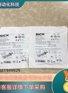 现货GRTE18-P1167 订货号: 1067974