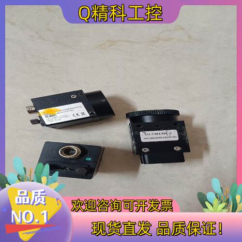 现货MU3C120M(MGYY0)   U2-CM139E-C