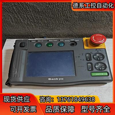 三协Sankyo机器人示教器OP3000，功能正常线断了
