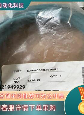 现货EX9-AC050EN-PSRJSMC全新原装通信