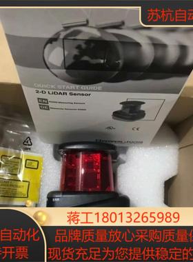 OMD30M-R2000-B23-V1V1D-HD-1L