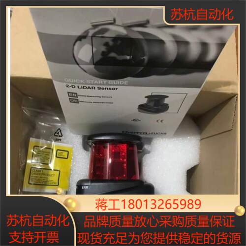 OMD30M-R2000-B23-V1V1D-HD-1L