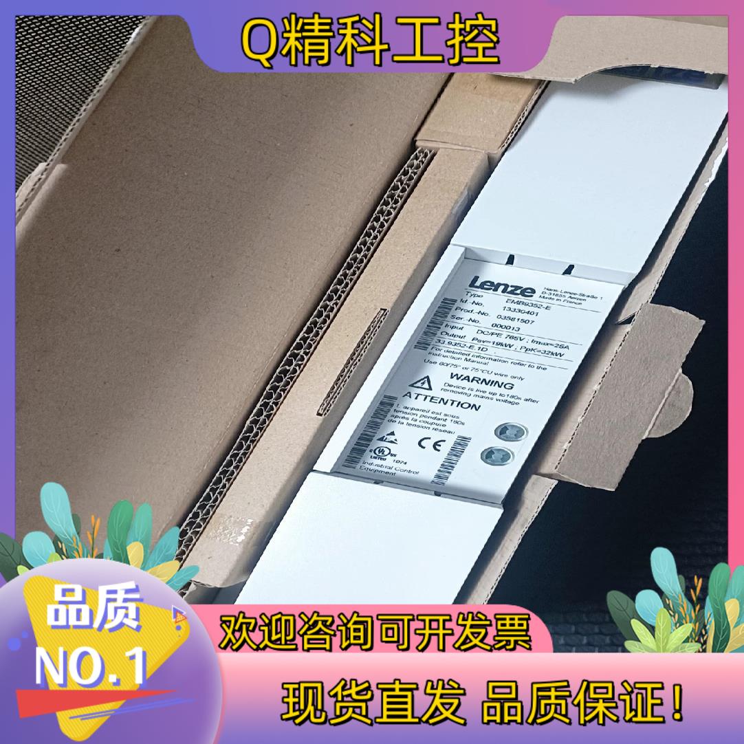 现货EMB9352-E EMB9342-E  EMB9351-E