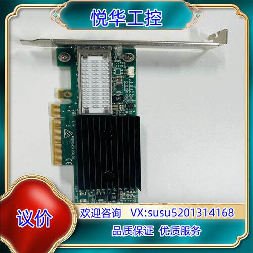 Mellanox ConnectX-3 MCX353A-FC议价