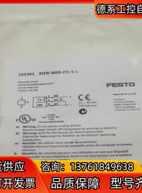 德国FESTO 接近开关 SIEN-M8B-P0-S-L 1
