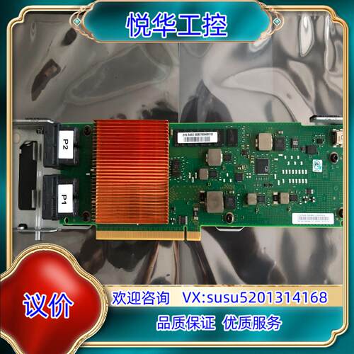 IBM 00MH962 00MH963 00FV553 01议价