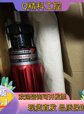现货吉多瑞 torqueleader 1-6NM力矩起子 全新未