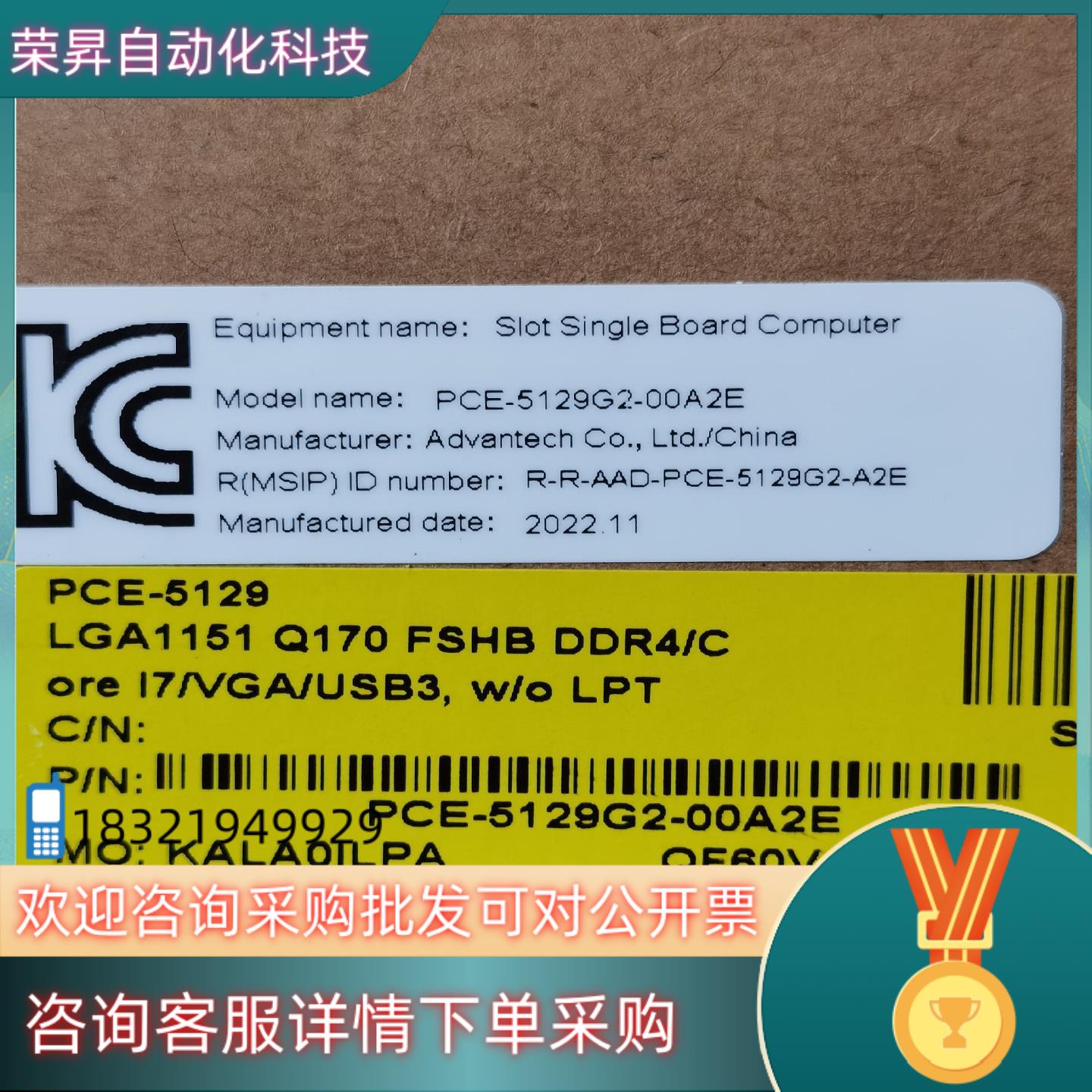 现货全新研华PCE-5129G2-00A2E