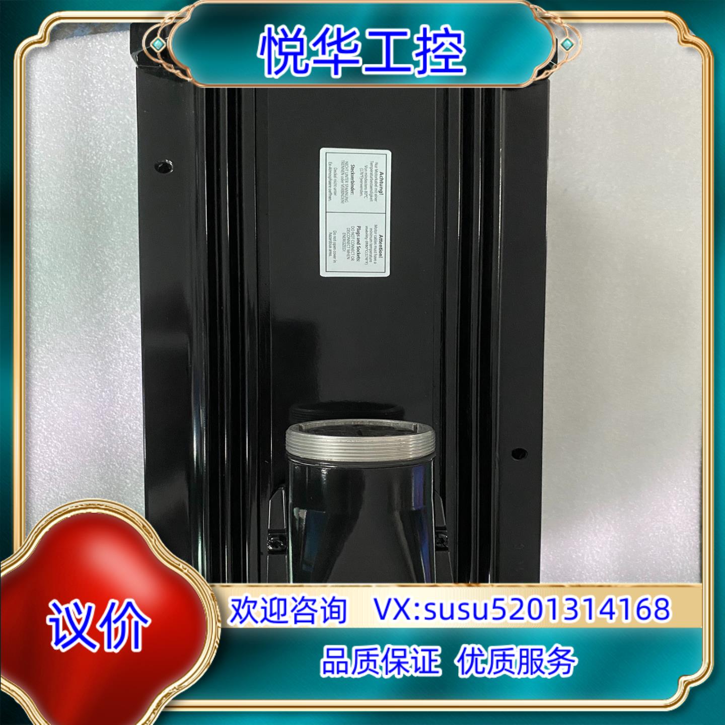 原装力士乐伺服电机MSK100C-0300-NN-M2-AG2-议