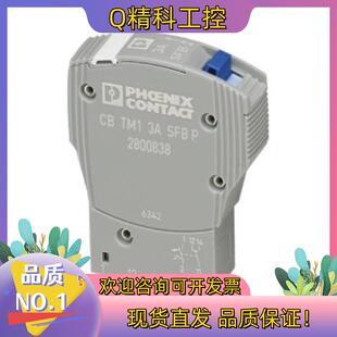 现货2800838