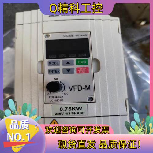 现货余货全新台达VFD007M21A  还有各种型号基本