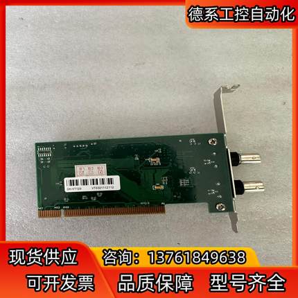 大恒图像采集卡 DH-VT120 V1.1.1.5 双路图像