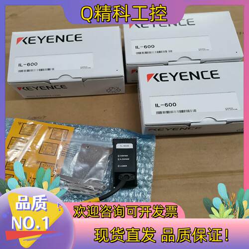 现货基恩士传感器IL-600全新原装里外编号一致