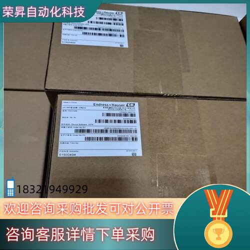 现货E+H CPM253-MR0105变送器全新原装有