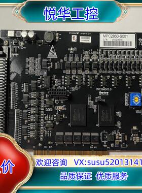 原装原装乐创Leetro MPC2860-S001 运动控制卡议