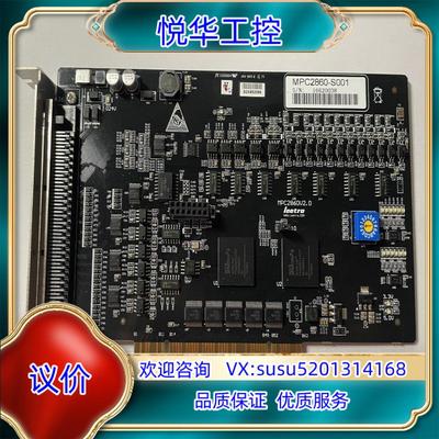 原装原装乐创Leetro MPC2860-S001 运动控制卡议