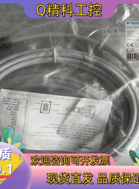 现货FESTO费斯托的177673