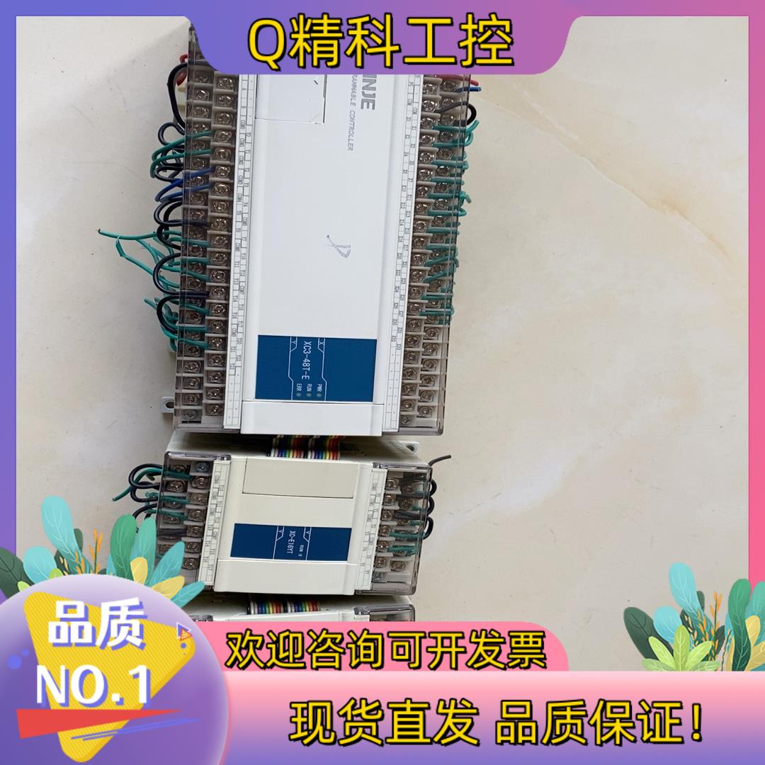 现货信捷PlcXC3-48T-E 一套正常成色