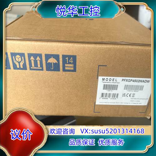 原装普洛菲斯全新原装触摸屏Proface GP-4502WW P议