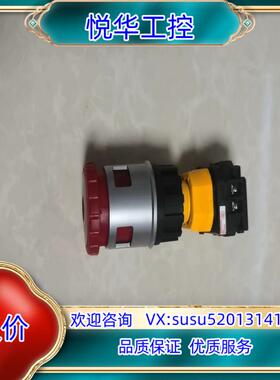 IDEC和泉原装挂锁式急停，XN4E-TL403Q4MR议价