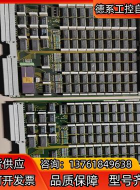 MEU4 用户板两张  需要来!