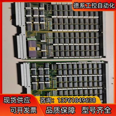 MEU4 用户板两张  需要来!