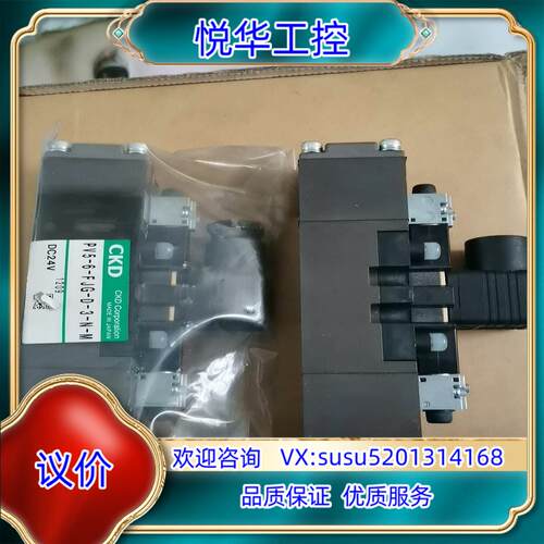 原装CKD电磁阀PV5-6-FJG-D-3-N-M增压三位五通议