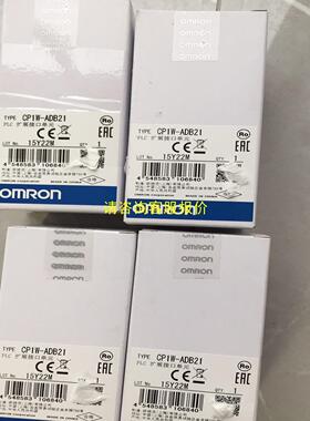 询价CP2W－CIFD3     CP1W－ADB21