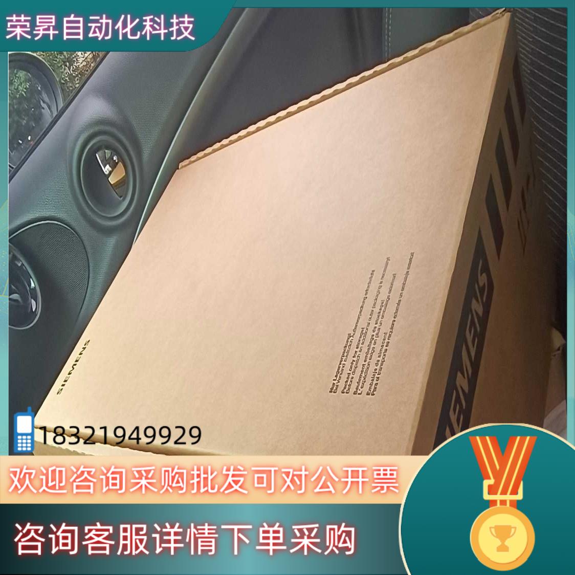 现货6FC5210-0DF00-0AA1PCU20充新带原