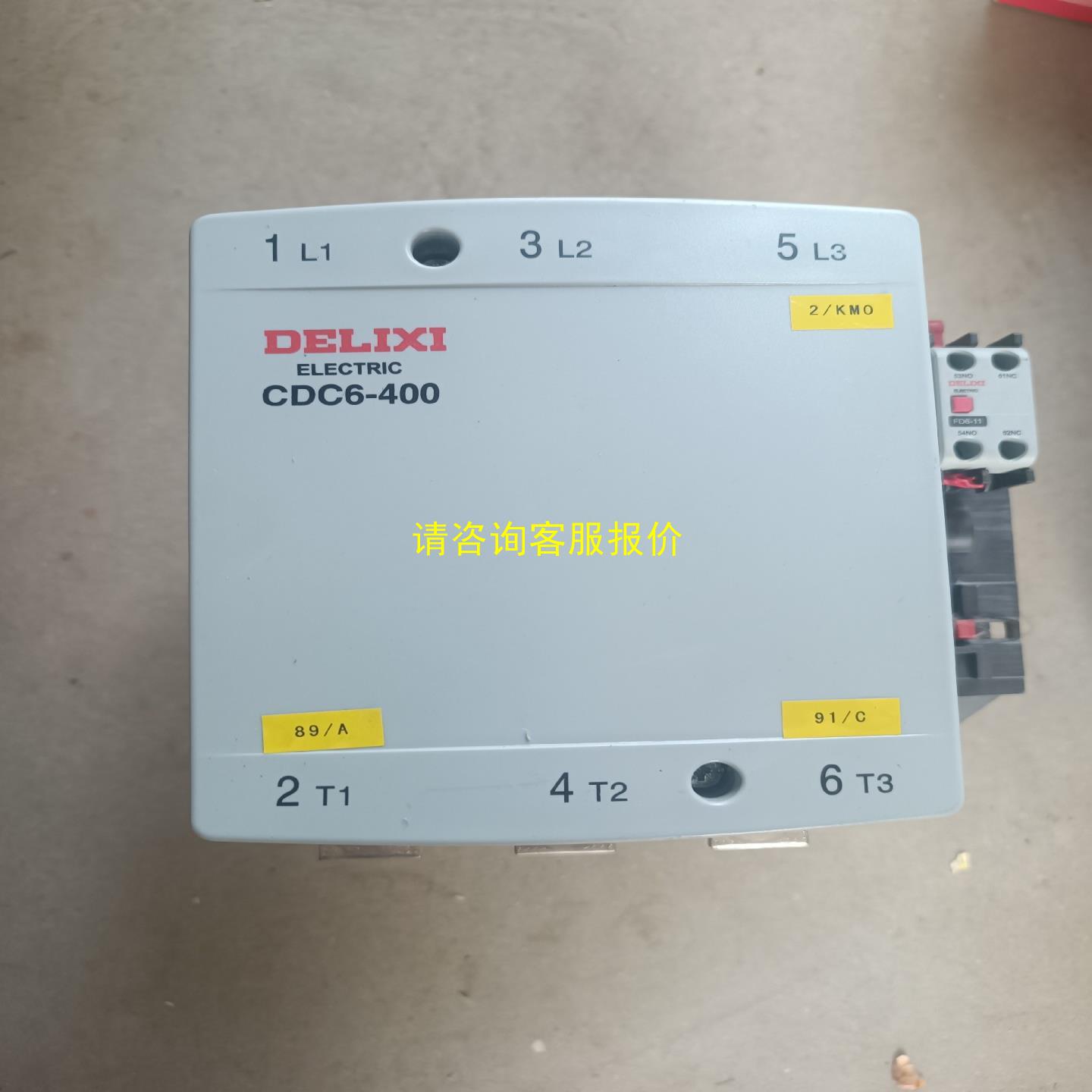 询价原装拆机德力西CDC6-400