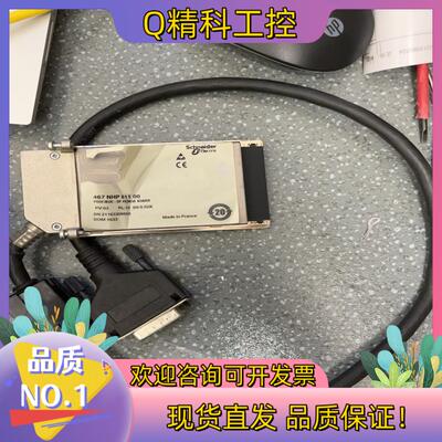 现货467NHP81100带连接线功能正常有的老